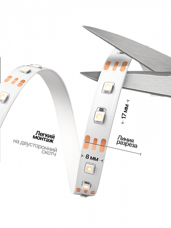 Фитолента для растений светодиодная с выключателем USB фиолетовый свет Огонёк OG-LDL38 3 метра